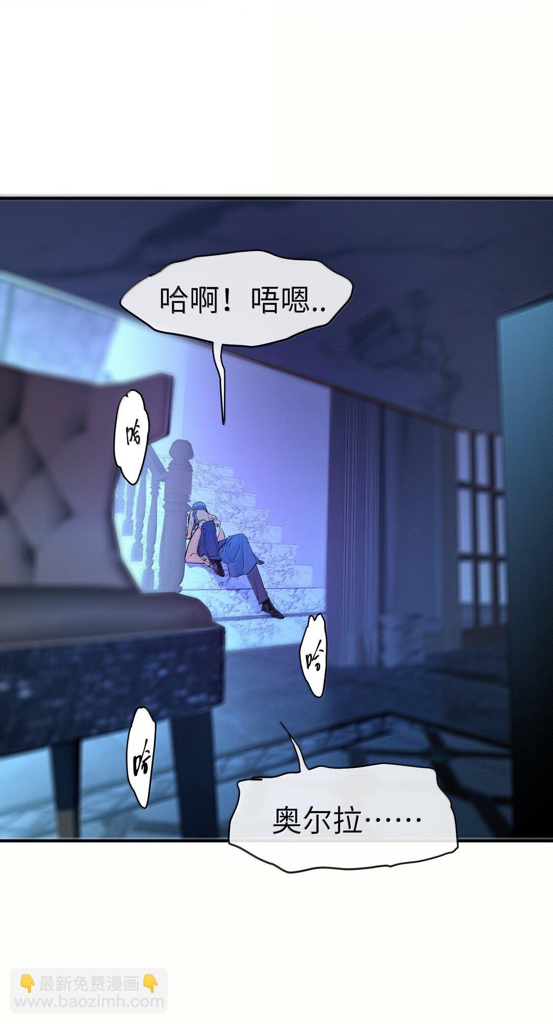 第二单元 第3话 嫉妒心