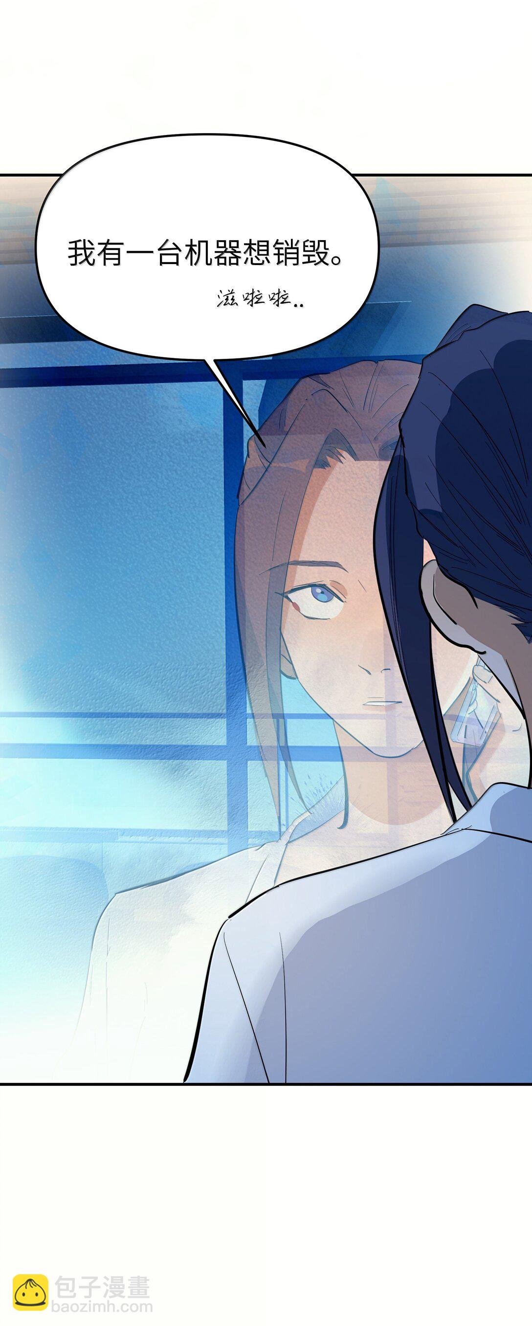 第二单元 第3话 嫉妒心