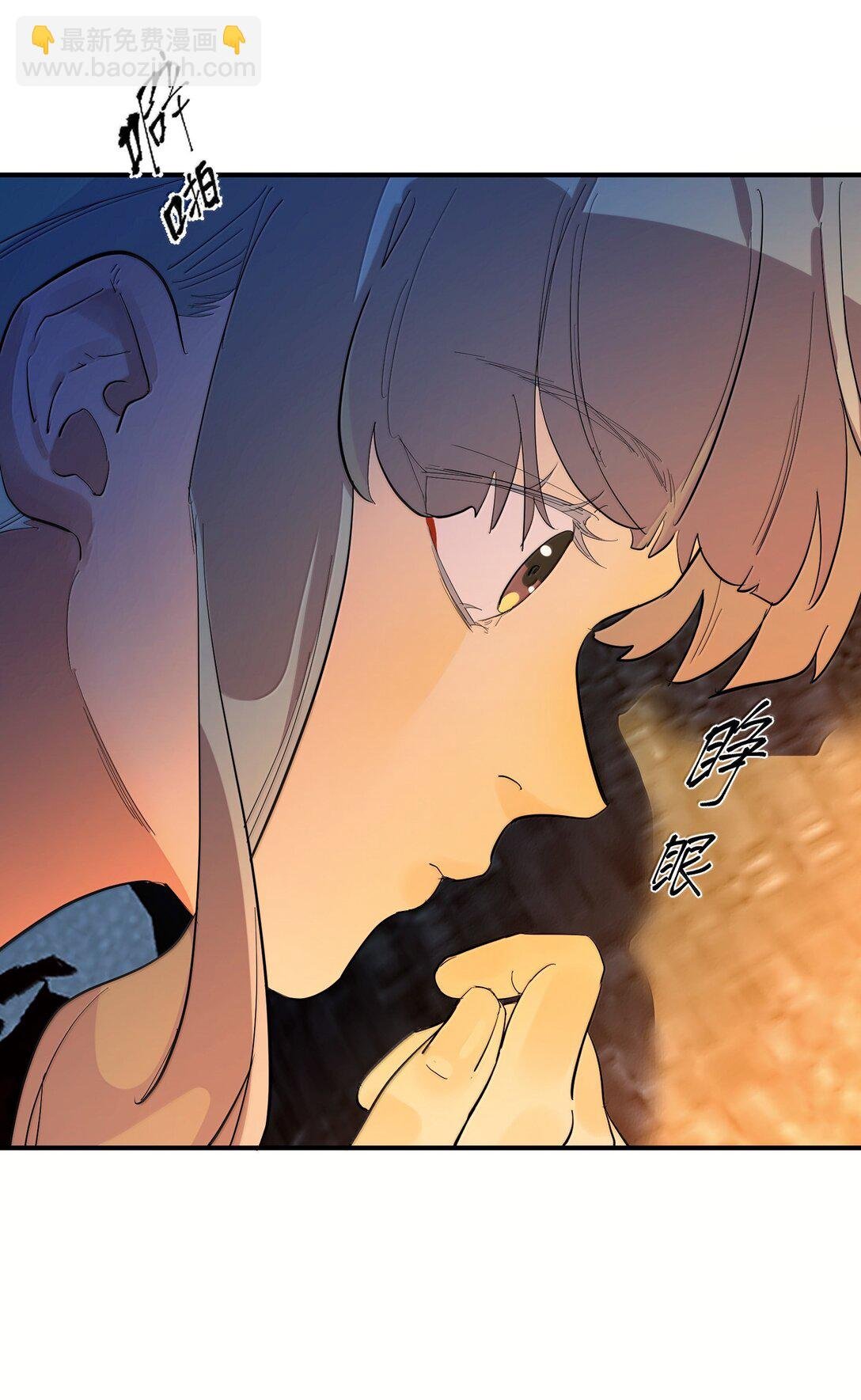 第二单元 第3话 嫉妒心
