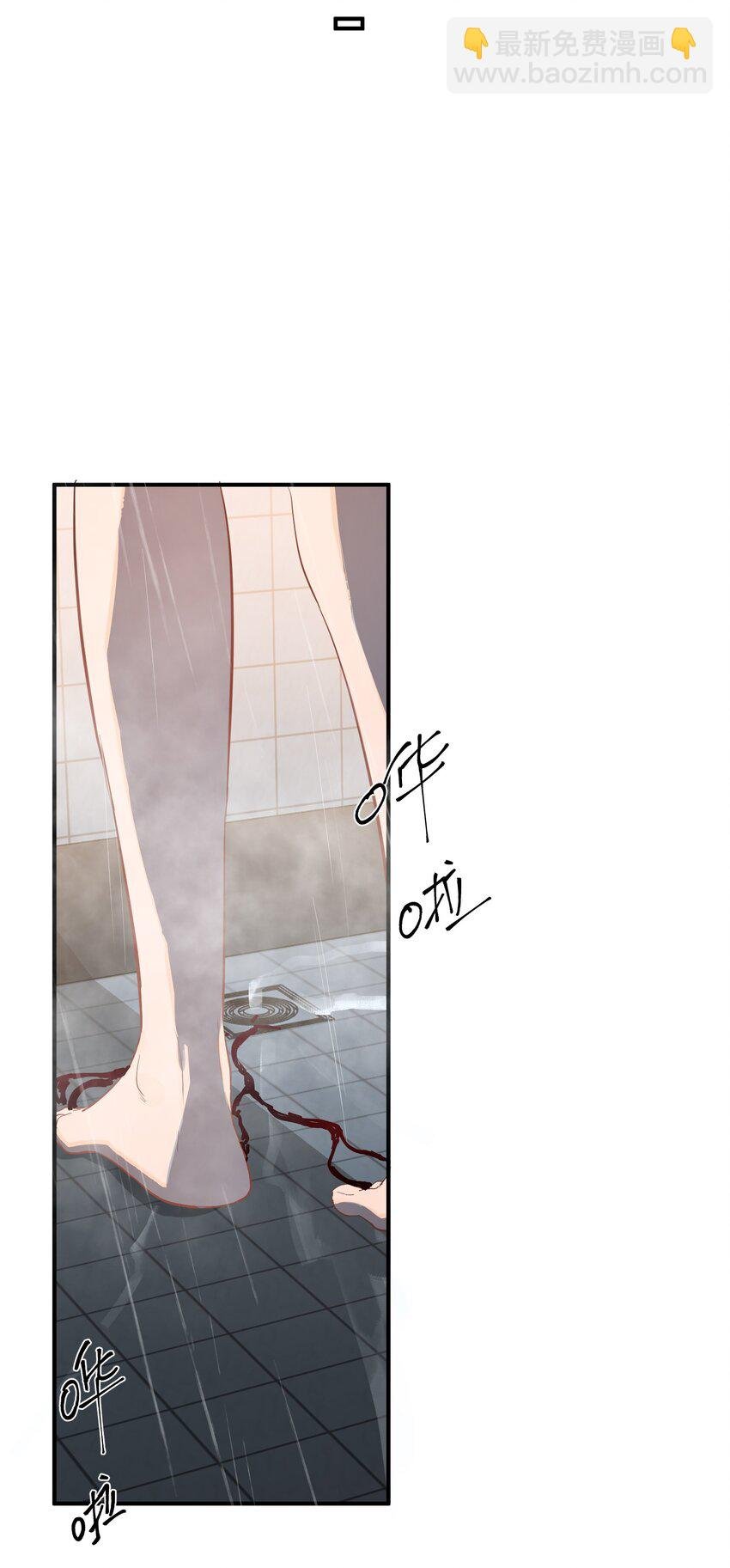 第4话 不过是胆小鬼