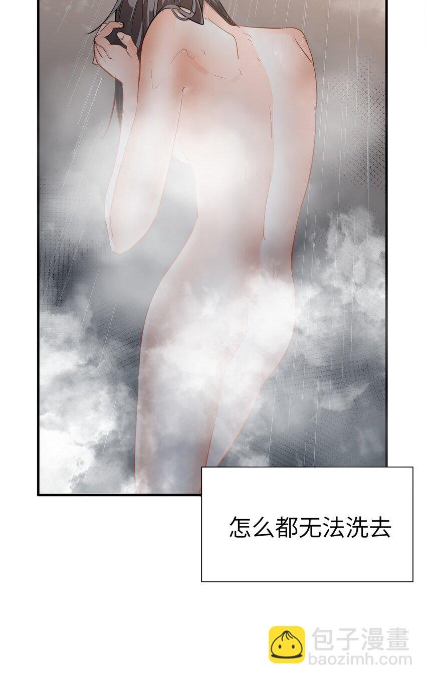 第4话 不过是胆小鬼