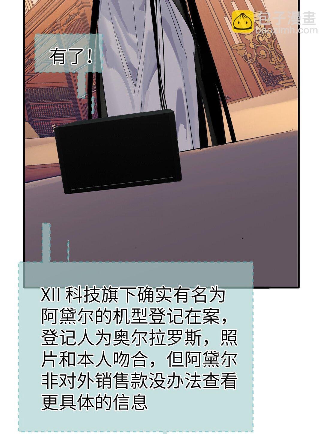 第二单元 第7话 捉迷藏