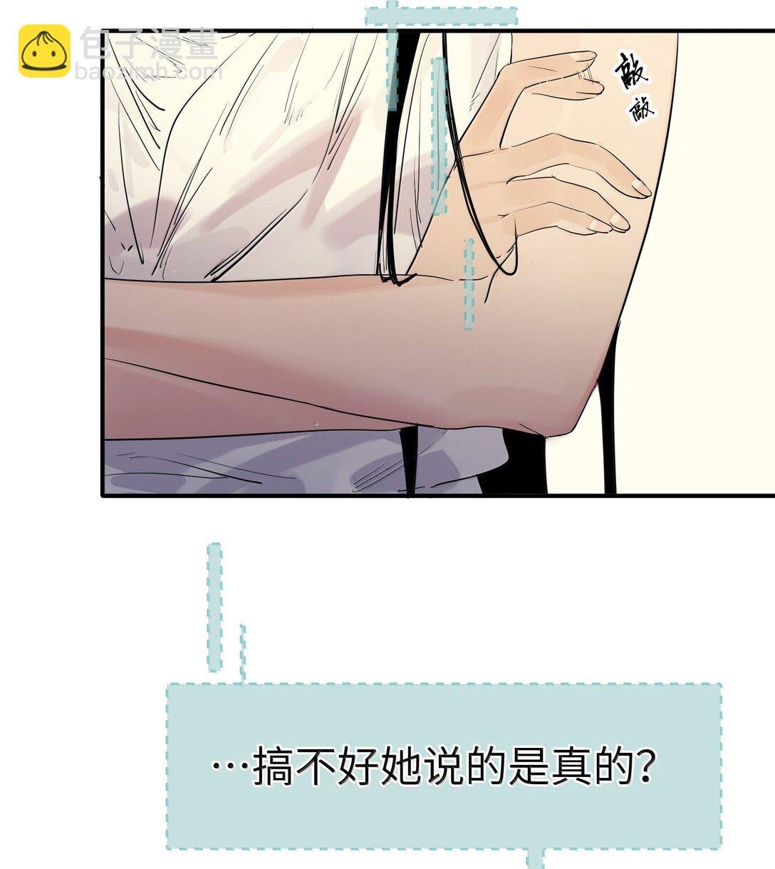 第二单元 第7话 捉迷藏