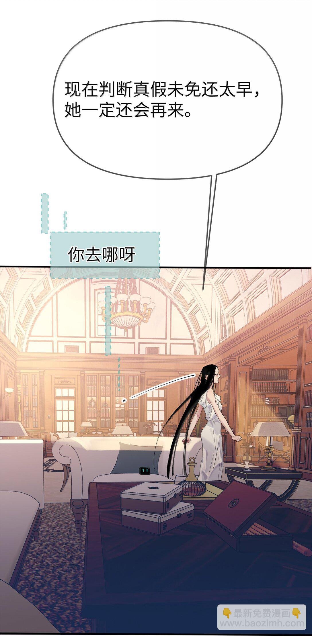 第二单元 第7话 捉迷藏