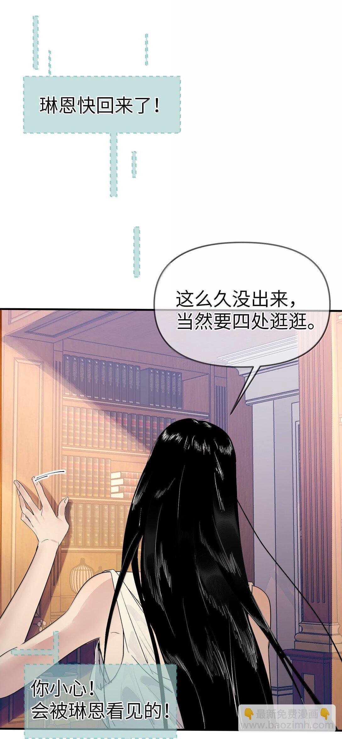 第二单元 第7话 捉迷藏