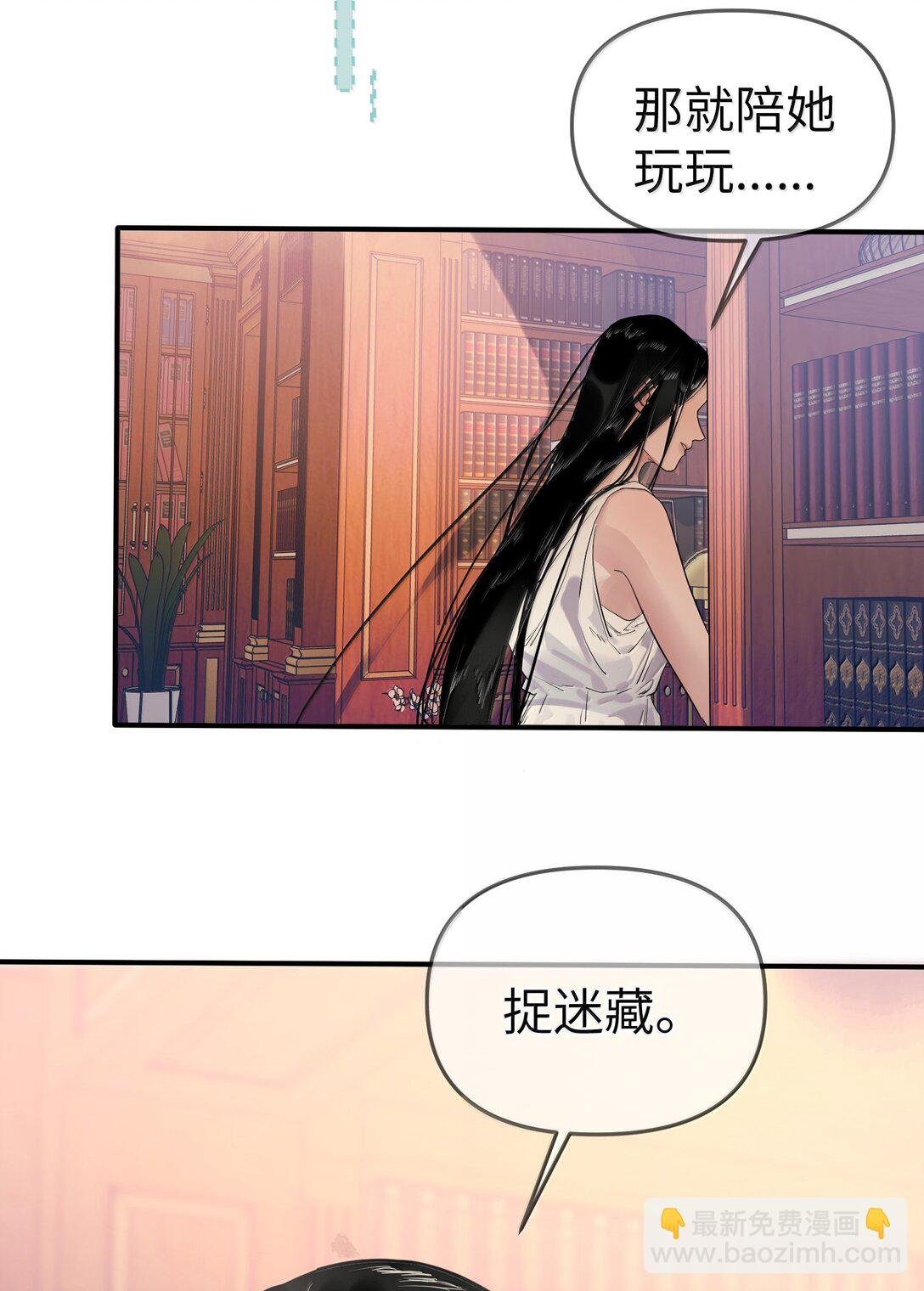 第二单元 第7话 捉迷藏