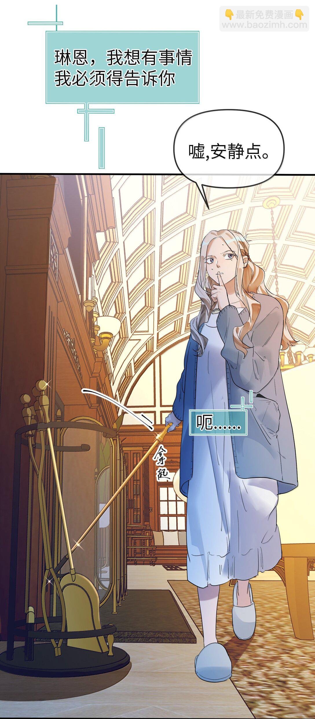第二单元 第7话 捉迷藏