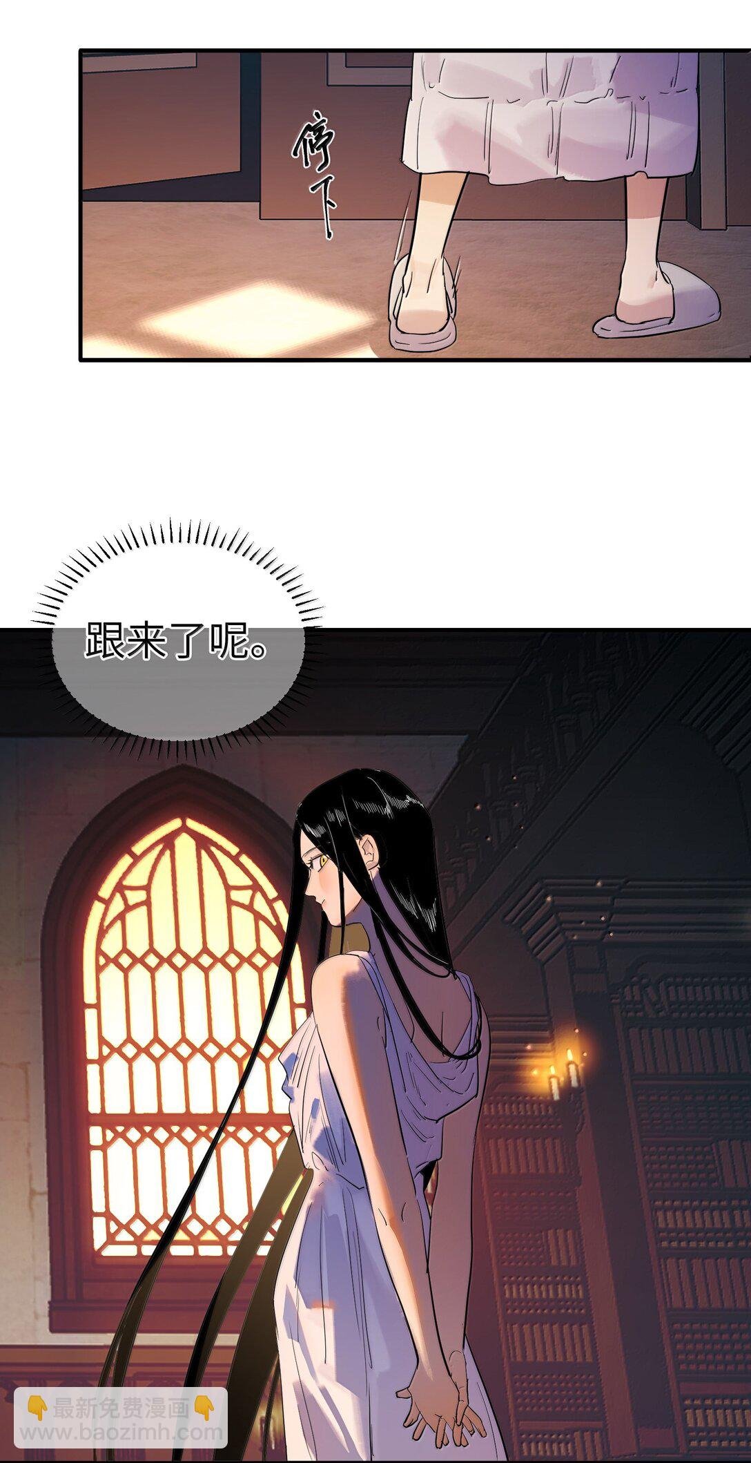 第二单元 第7话 捉迷藏