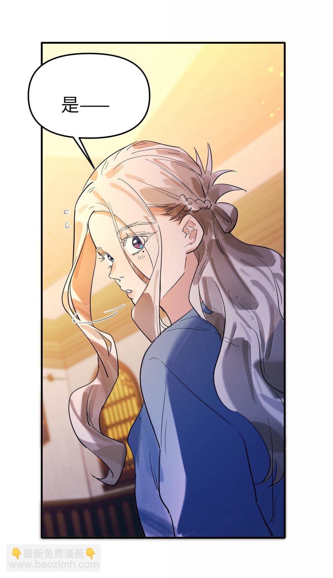 第二单元 第7话 捉迷藏