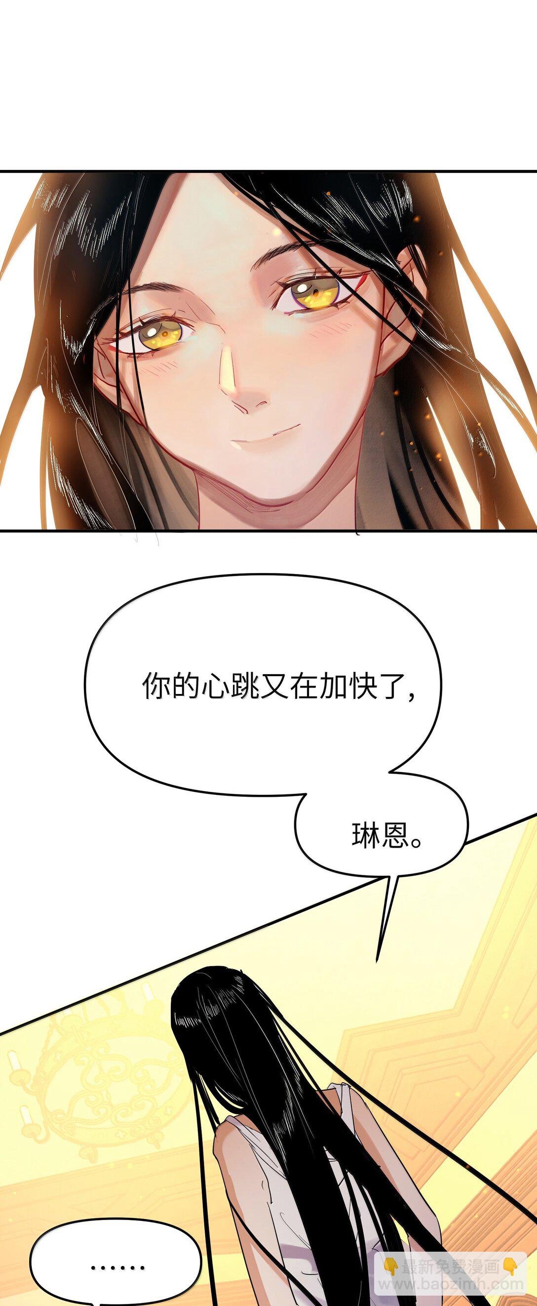第二单元 第7话 捉迷藏