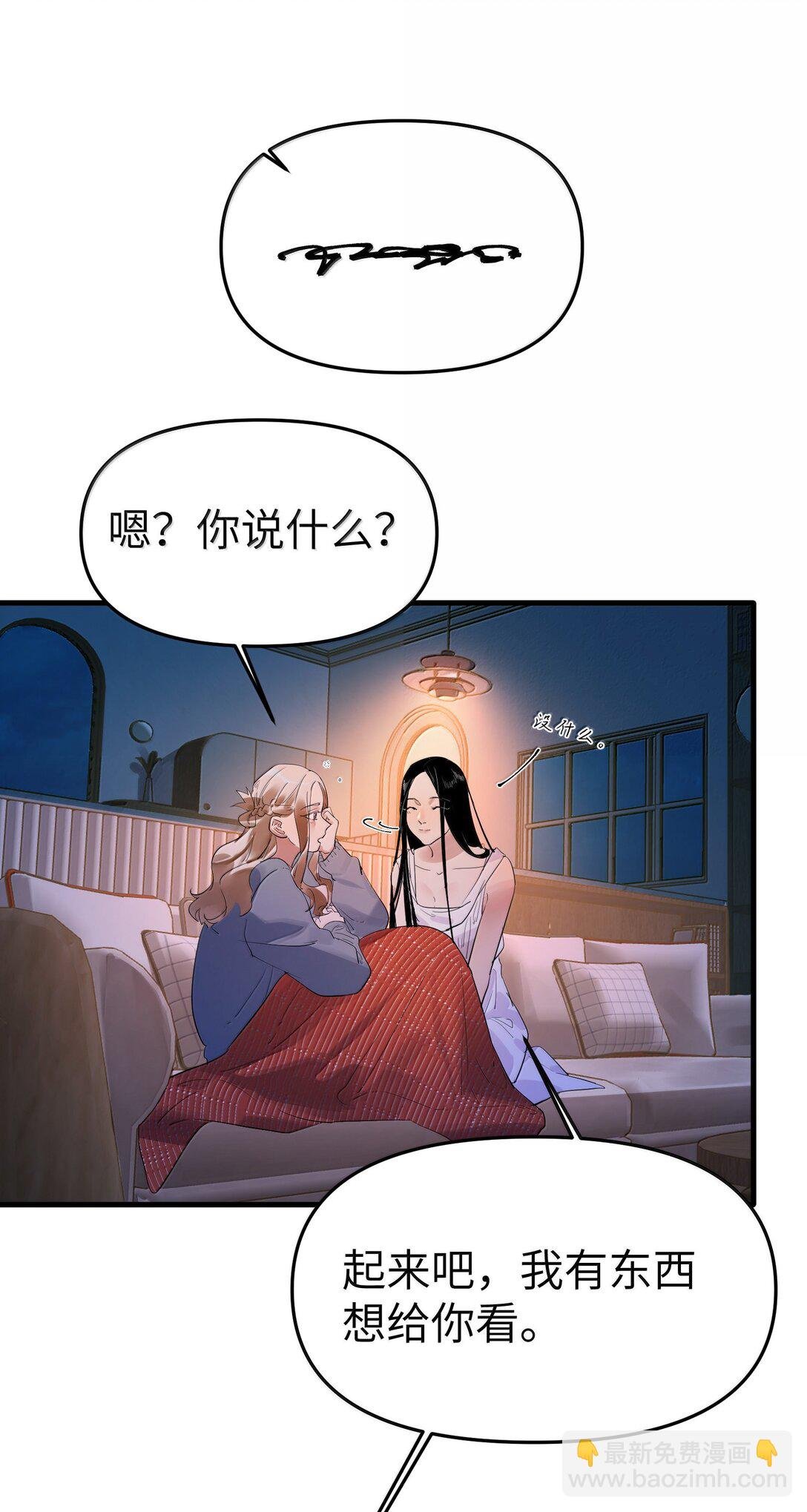第二单元 第11话 侵入者