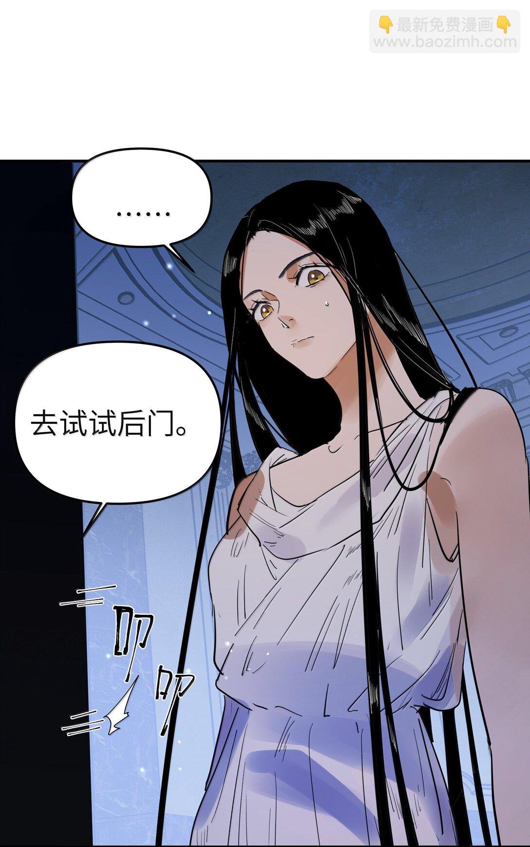 第二单元 第11话 侵入者