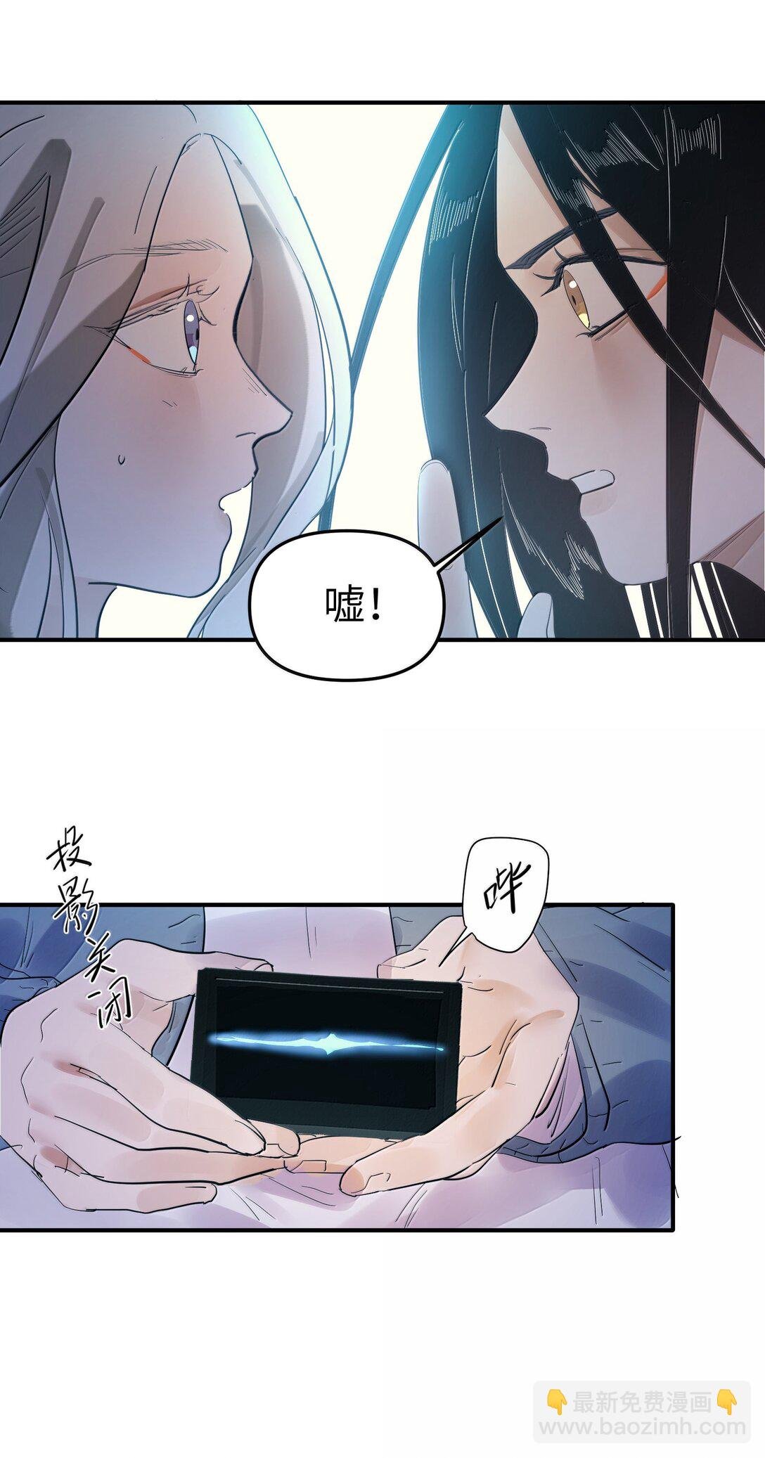第二单元 第11话 侵入者