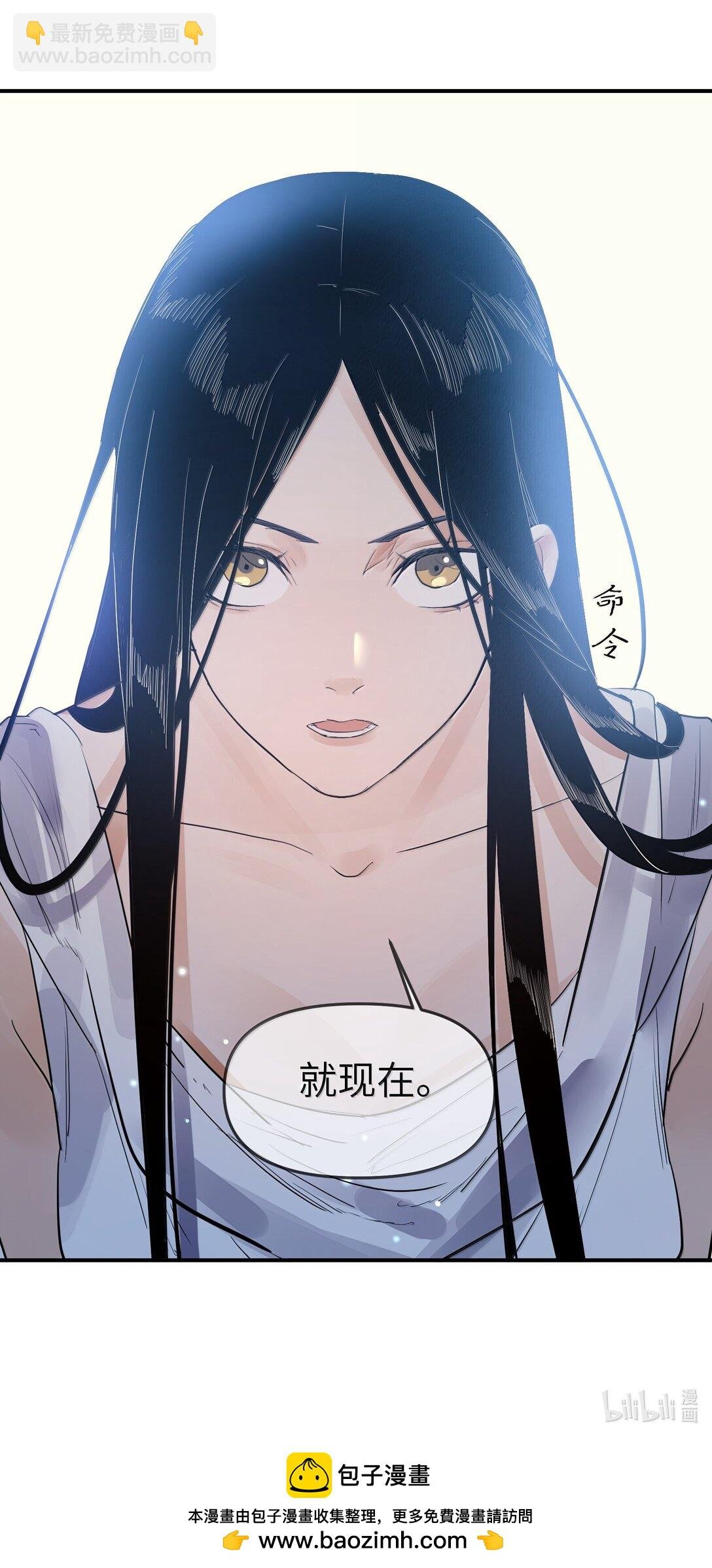 第二单元 第11话 侵入者