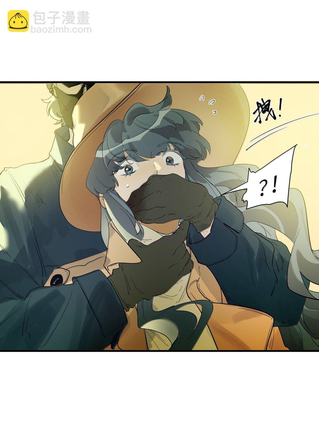 第二单元 第9话 彼此试探