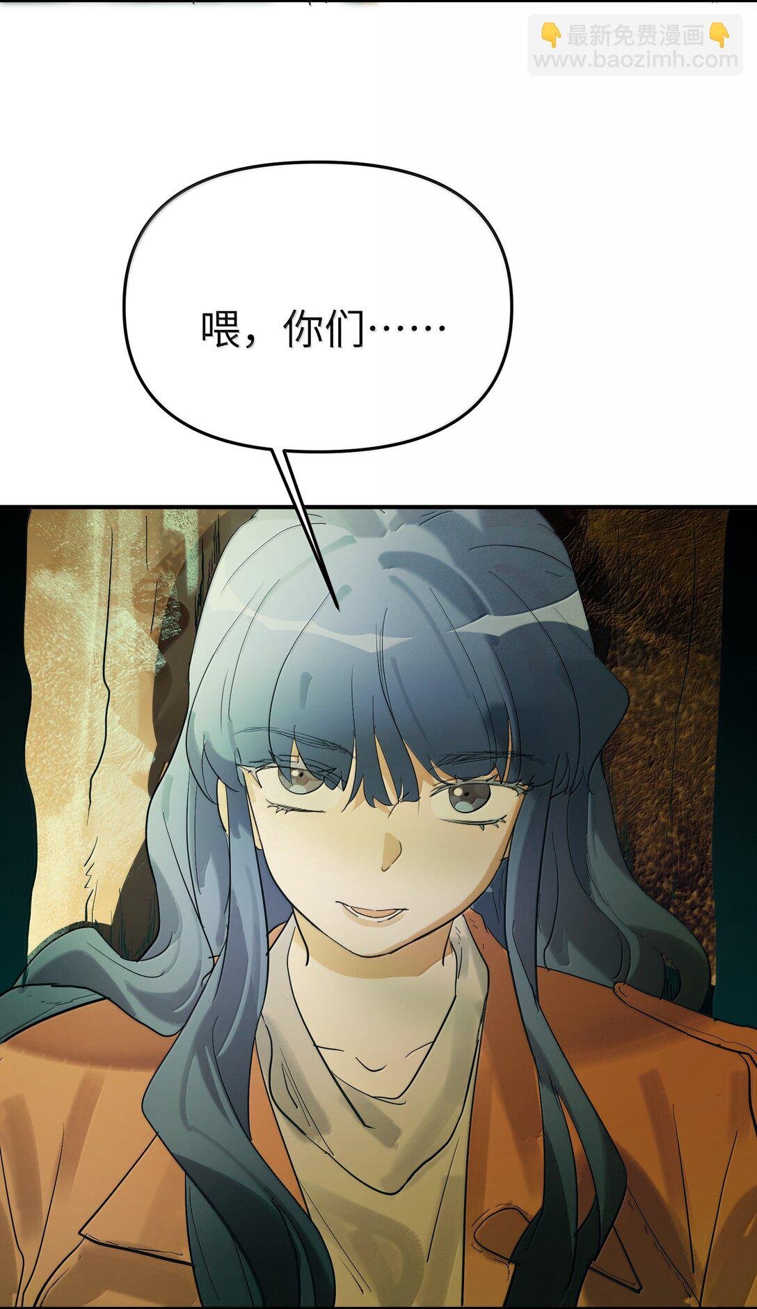第二单元 第9话 彼此试探