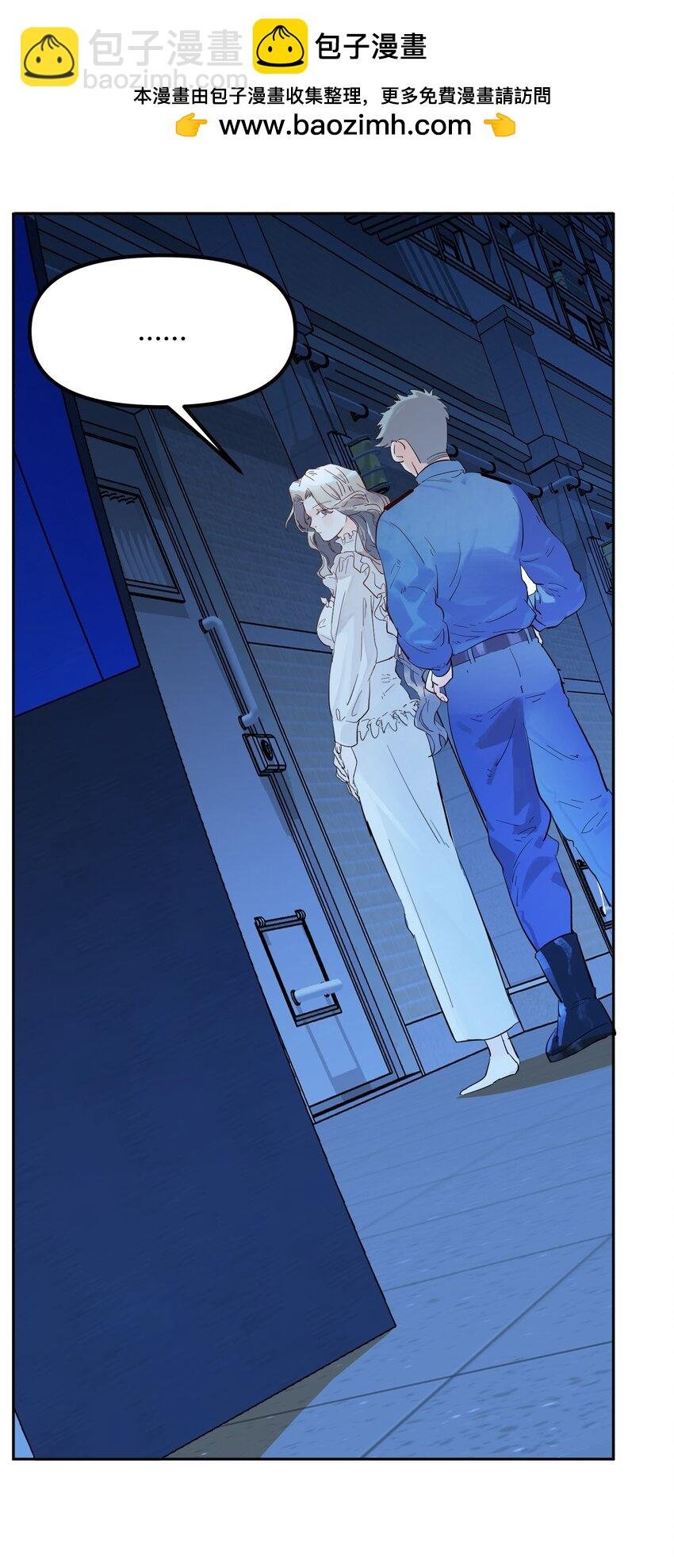 第5话 你不一样