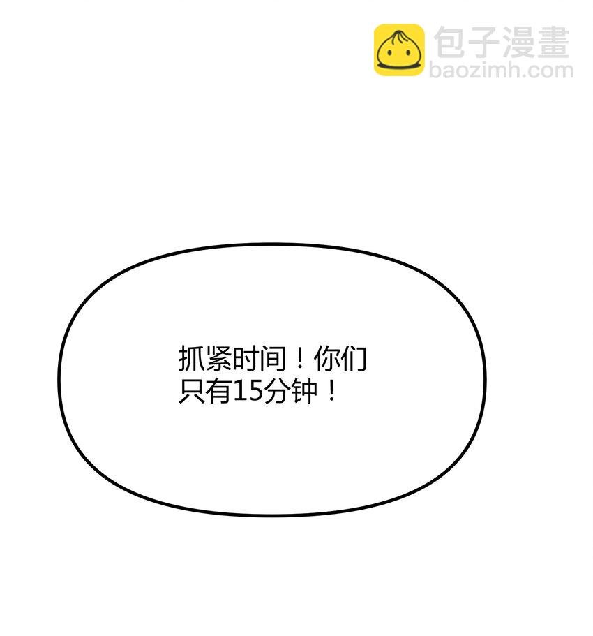 第5话 你不一样