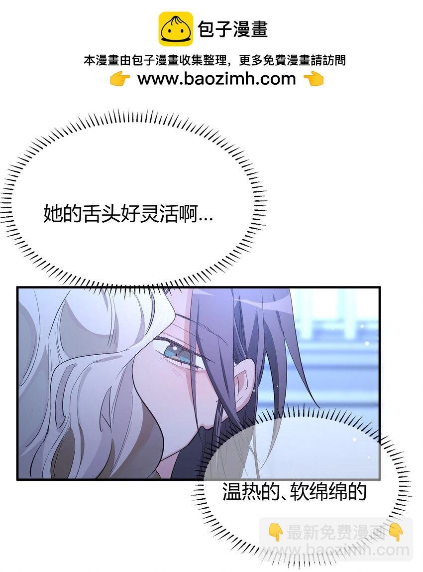 第6话 热吻与痛击
