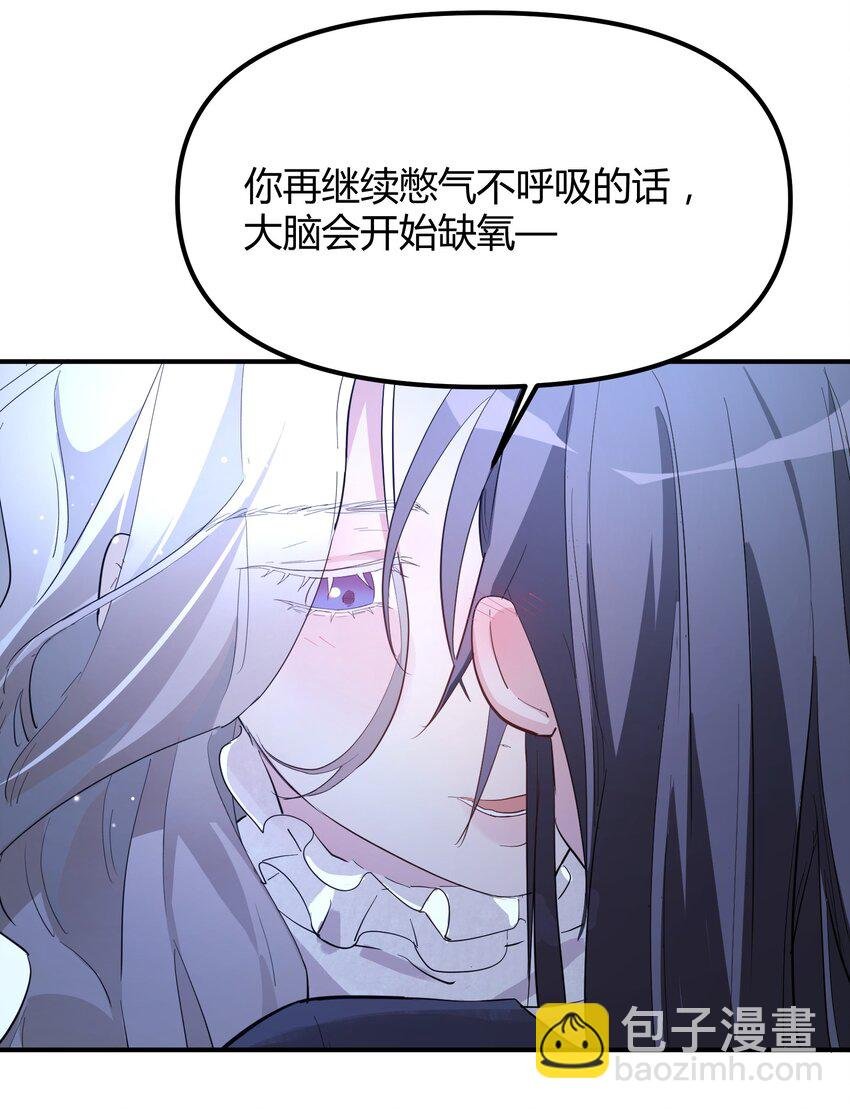 第6话 热吻与痛击