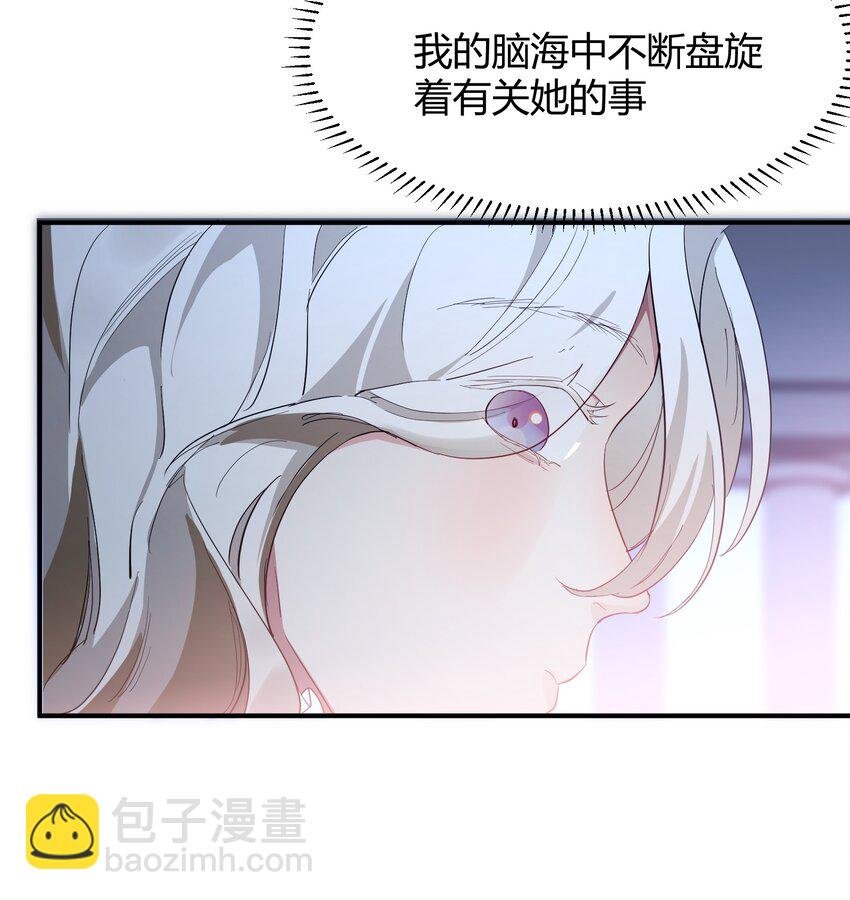 第6话 热吻与痛击