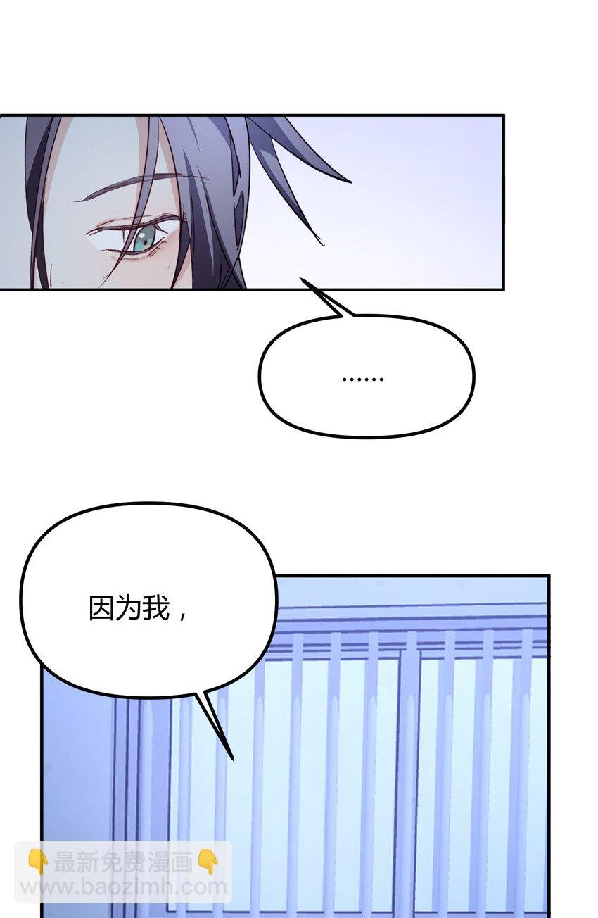 第6话 热吻与痛击