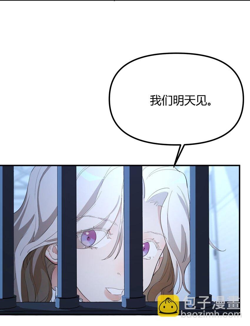 第6话 热吻与痛击