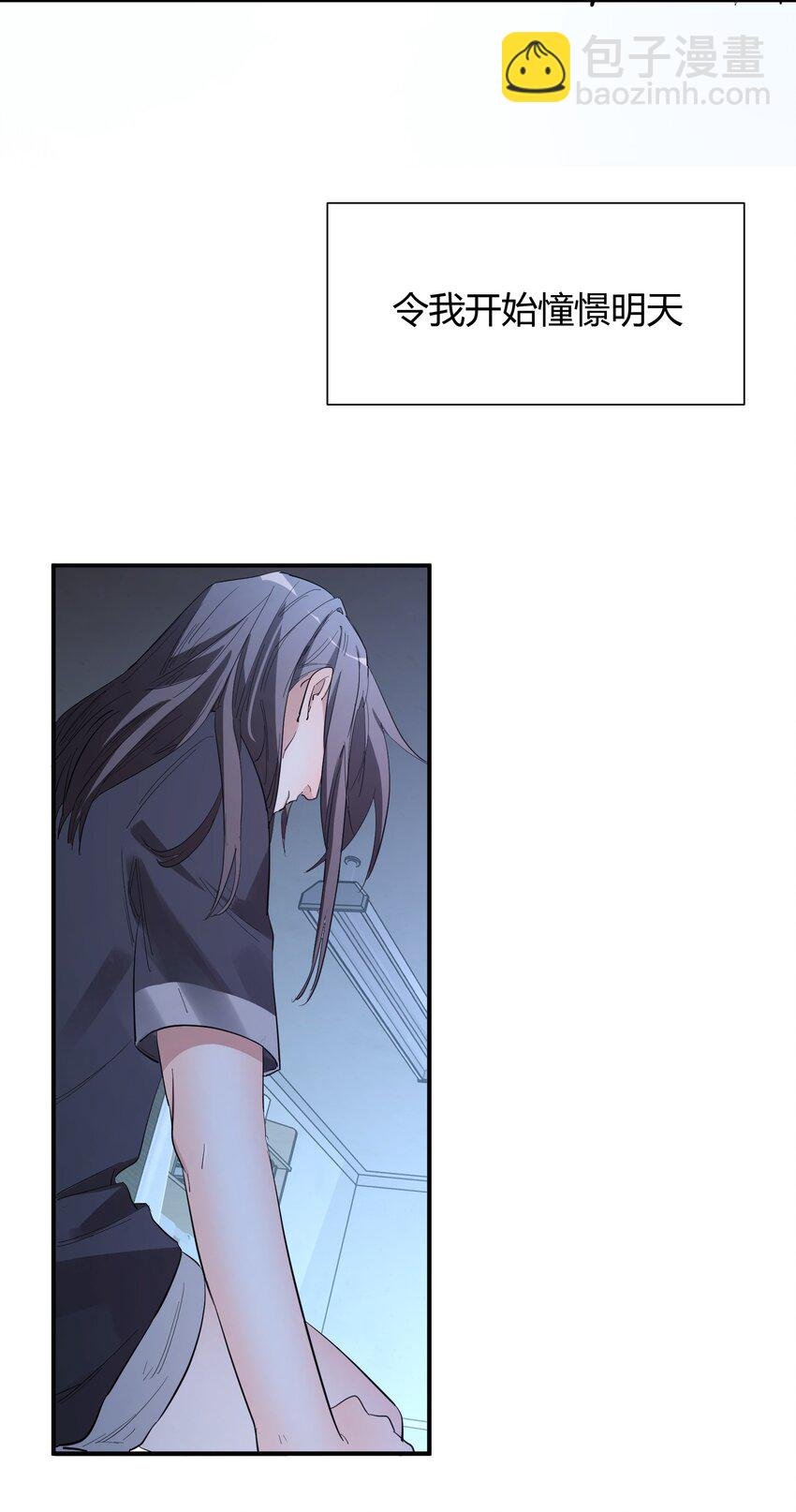 第6话 热吻与痛击