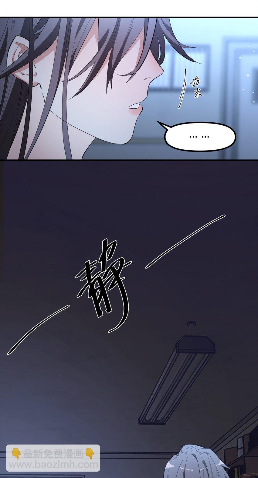 第6话 热吻与痛击