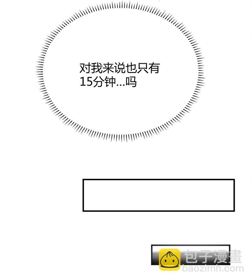 第6话 热吻与痛击