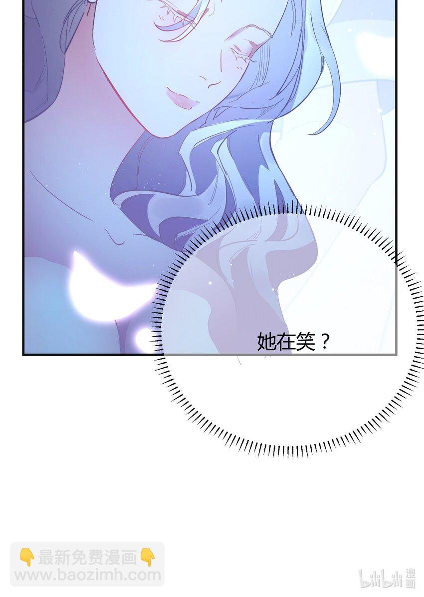 第6话 热吻与痛击