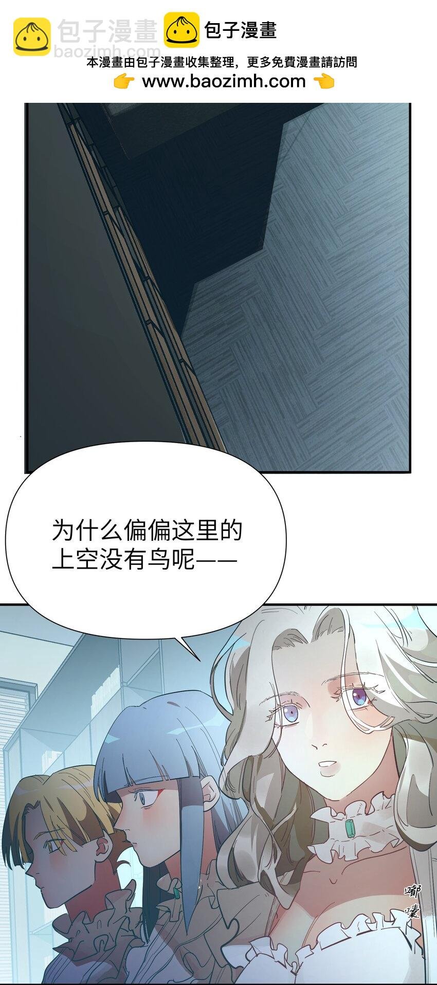 第8话 反常的gill
