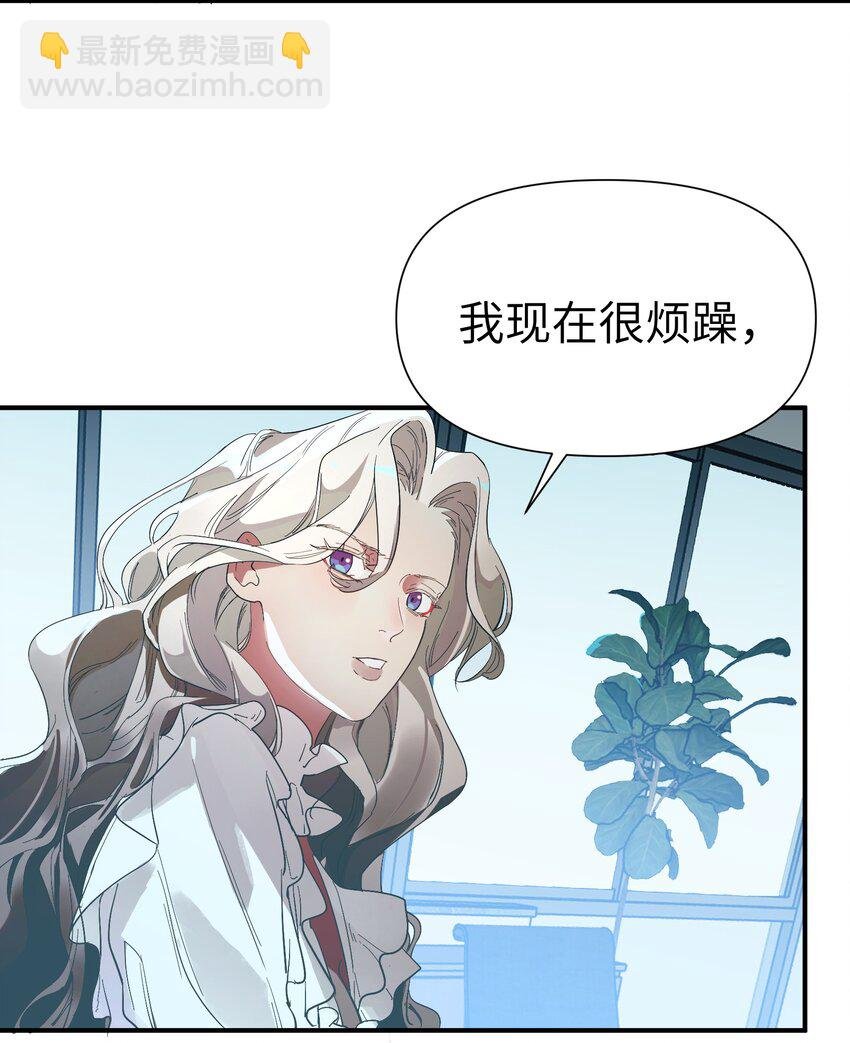 第8话 反常的gill