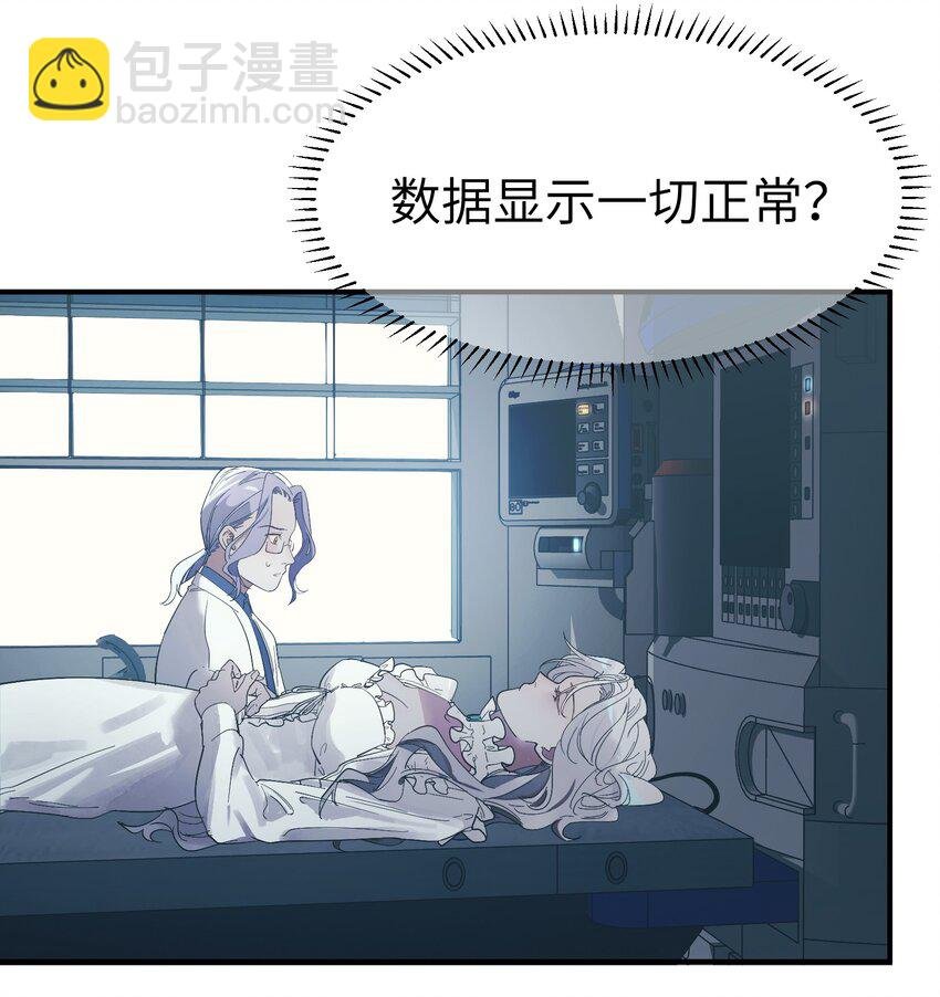 第8话 反常的gill