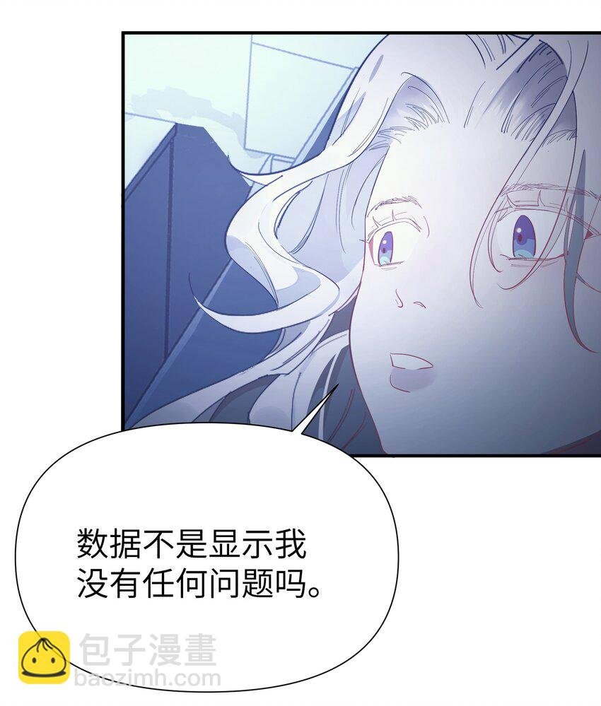 第8话 反常的gill