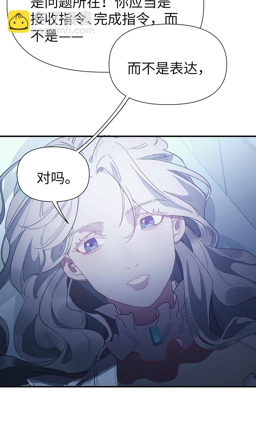 第8话 反常的gill