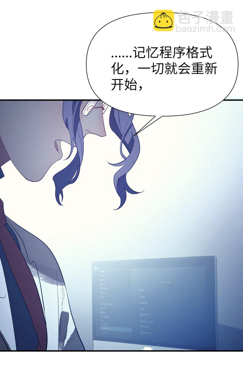 第8话 反常的gill