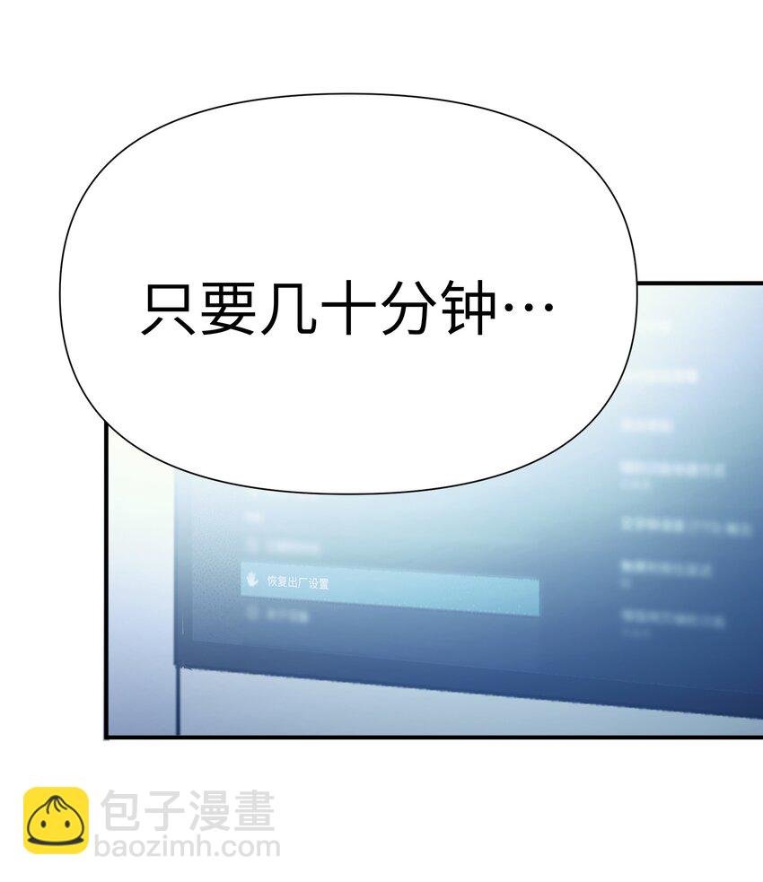 第8话 反常的gill