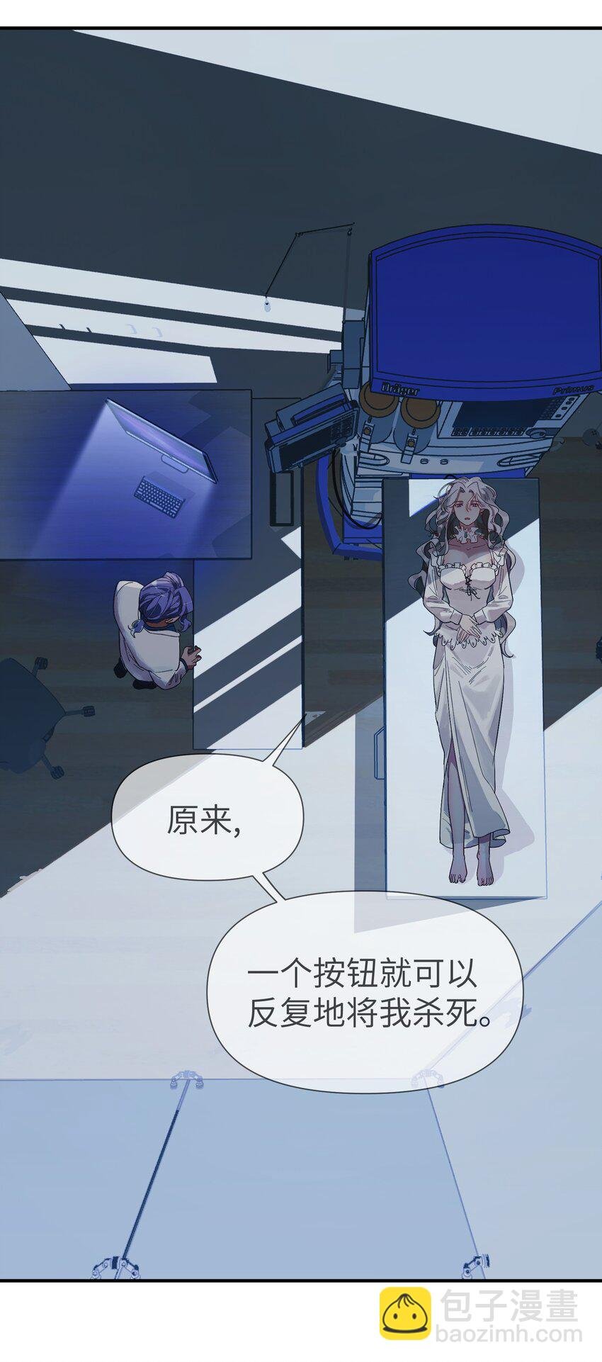 第8话 反常的gill