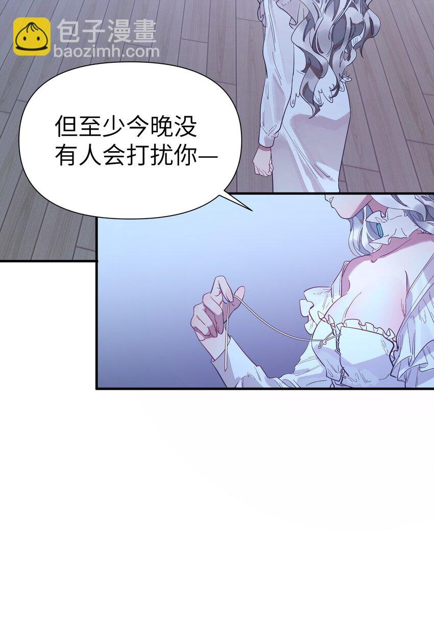 第8话 反常的gill