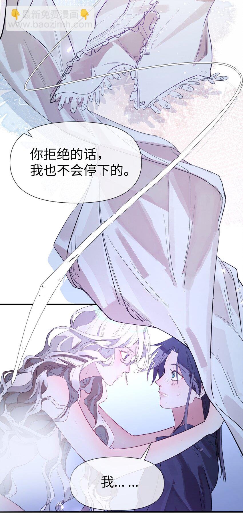 第8话 反常的gill