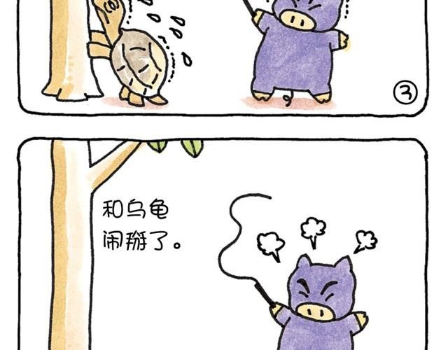 第10话 不拒绝的猪
