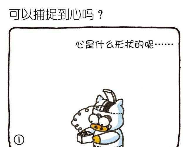 第13话 涟漪