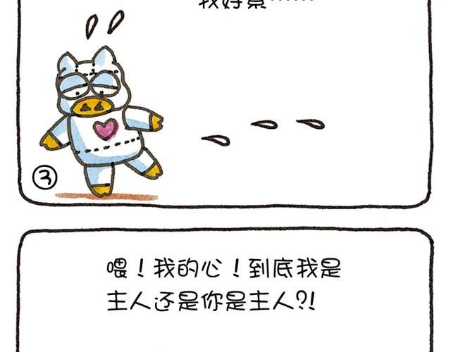第13话 涟漪
