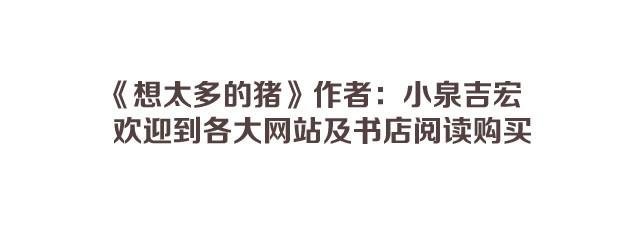 第13话 涟漪