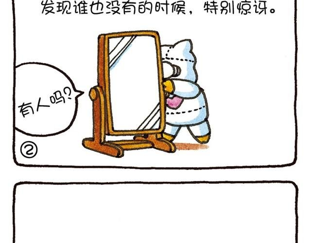 第17话 “自我”的想法是谁带来的？