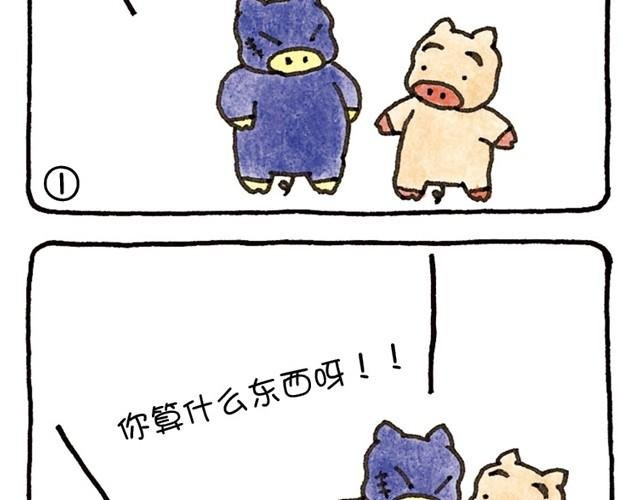 第17话 “自我”的想法是谁带来的？