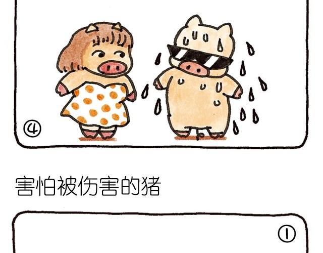 第18话 弄丢自己