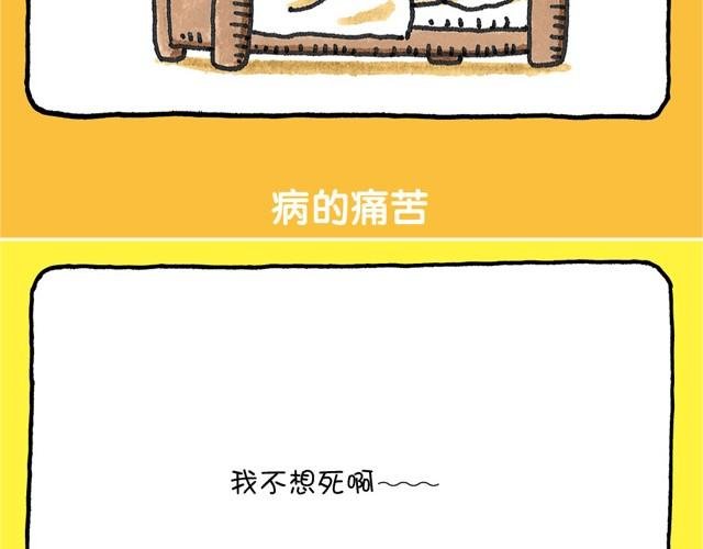 第21话 随心而定