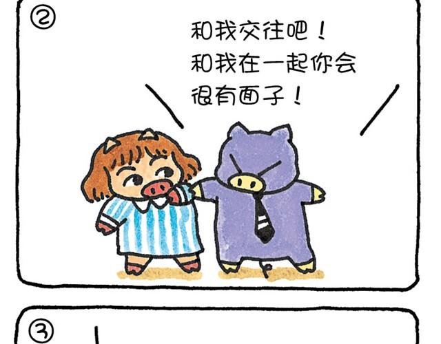 第22话 错误的判断